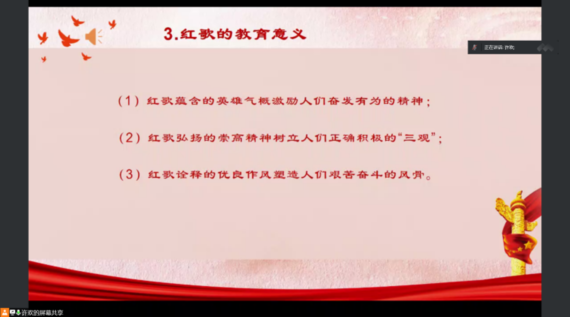 索高计算机科技