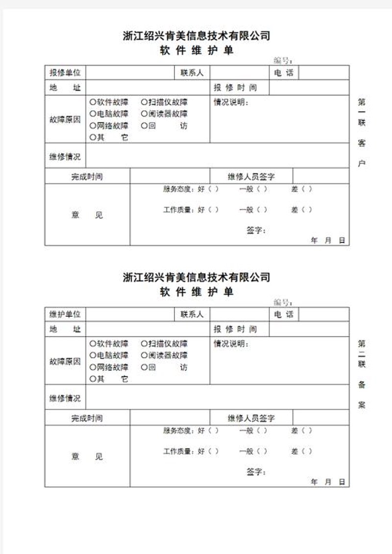 厦门出入境检验检疫局国际旅行卫生保健中心